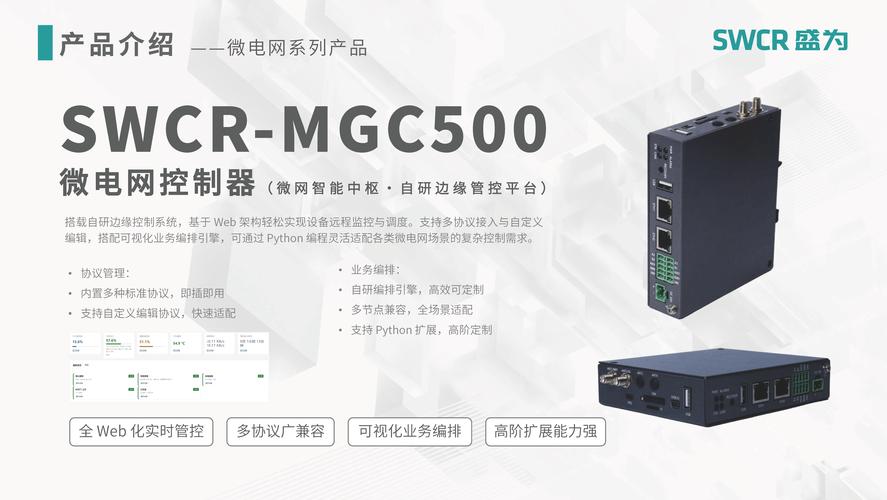 2026年大家认可的智能物联网关工厂实力公司推荐